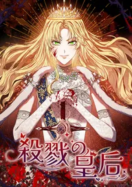 悪役令嬢、生存の鍵は最凶お義兄様のヤンデレパワーです 【短編